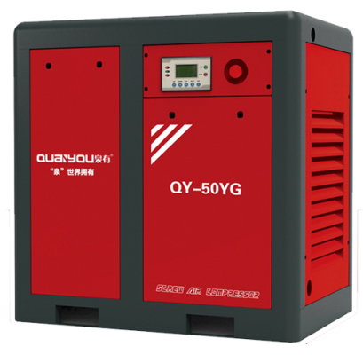 QY-50GY永磁泉有变频螺杆机